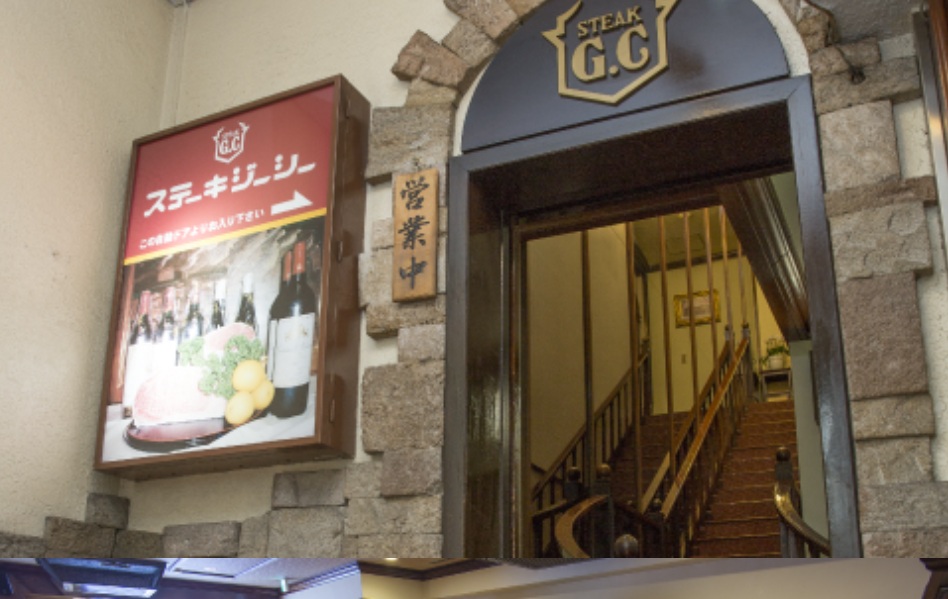 全国展開ブランドならではの安定基盤とノウハウが強みです。