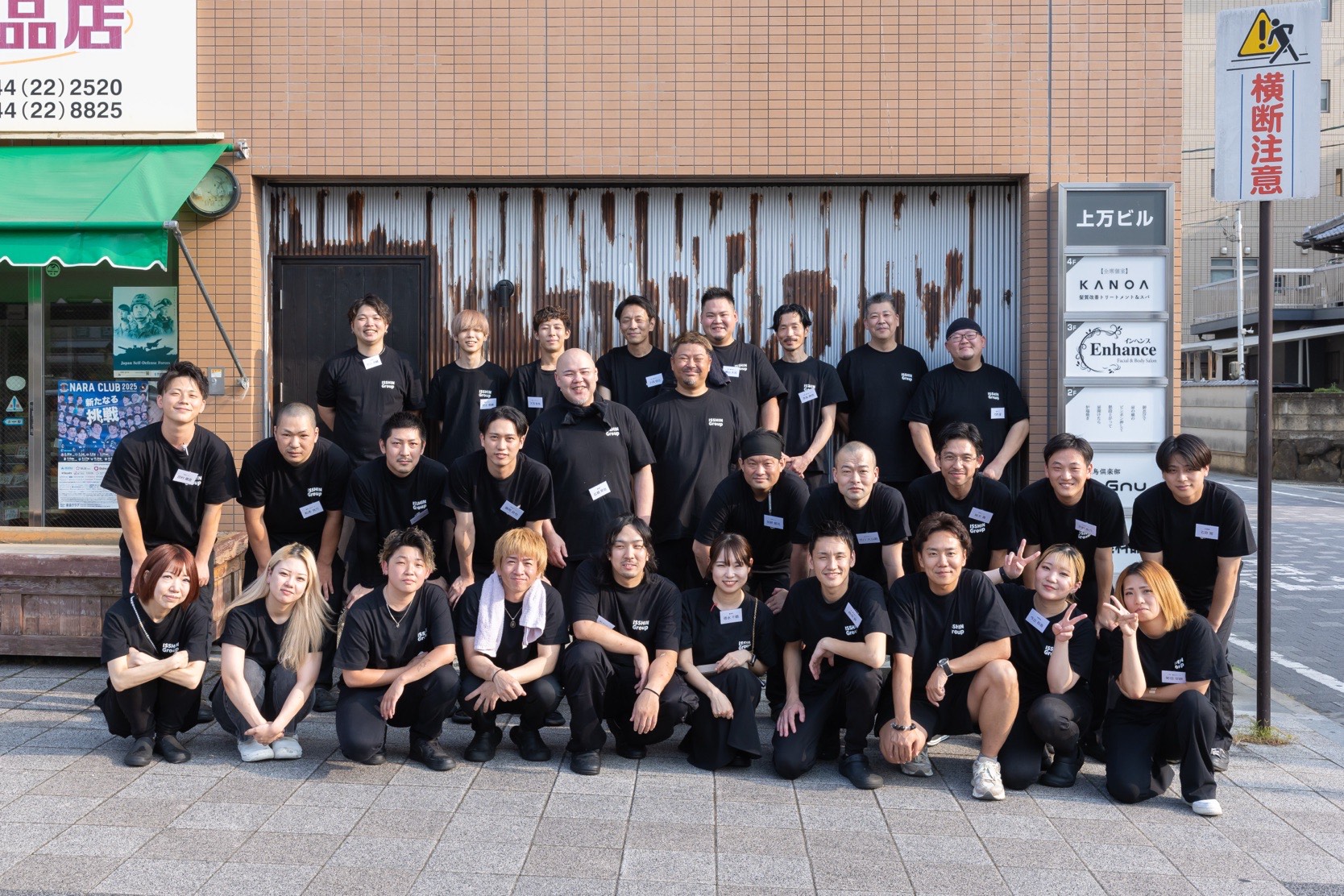 強い基盤を持ち、多業態展開・多角経営で成長を続ける企業です。