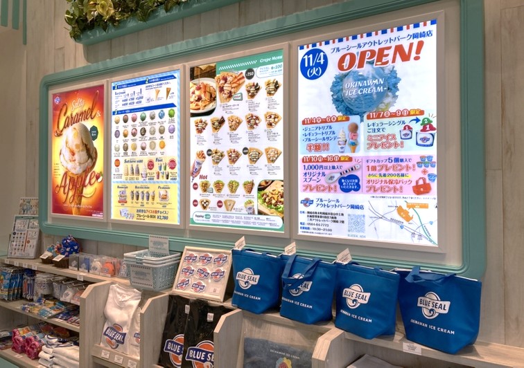 2025年、愛知県初のアウトレットパーク 岡崎に新店オープン！