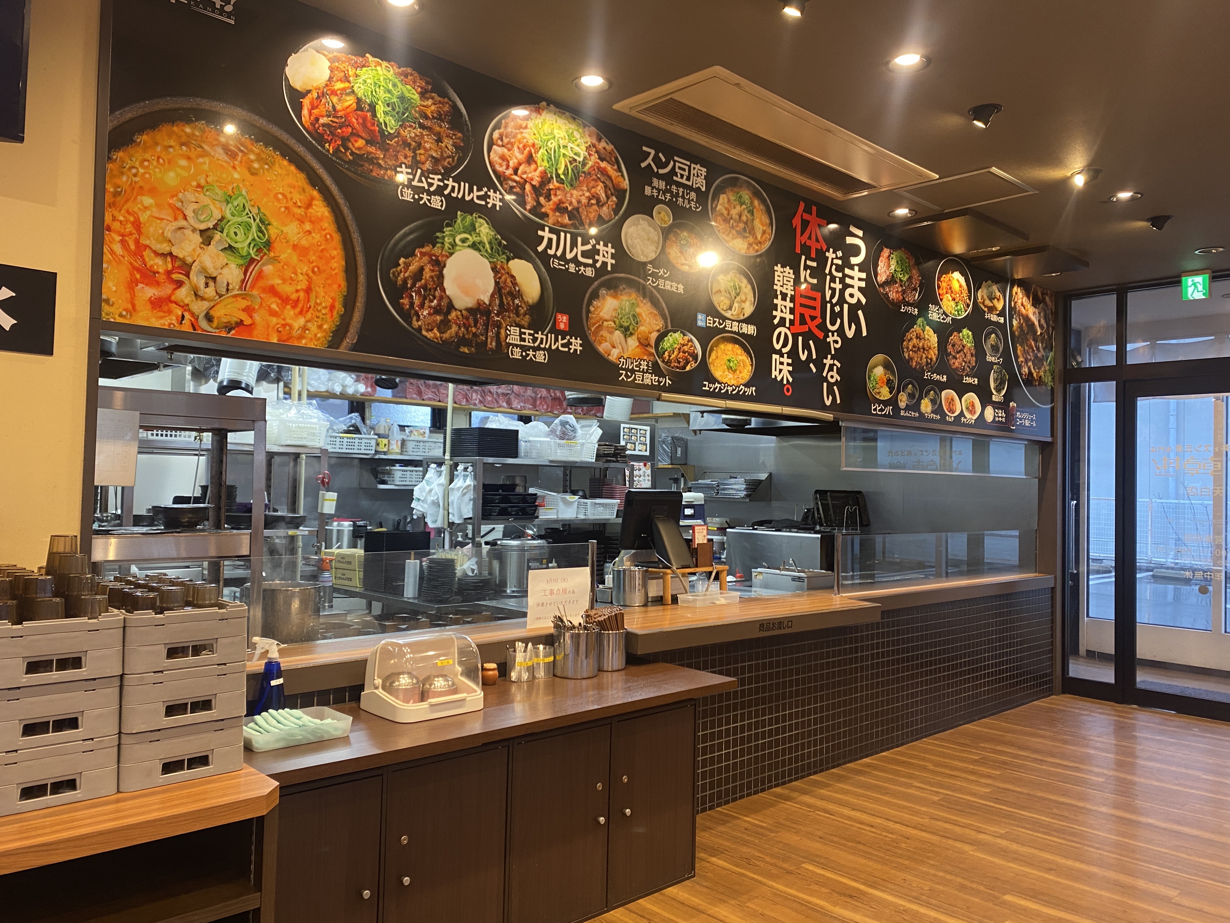 愛知県内で6店舗、運営中！