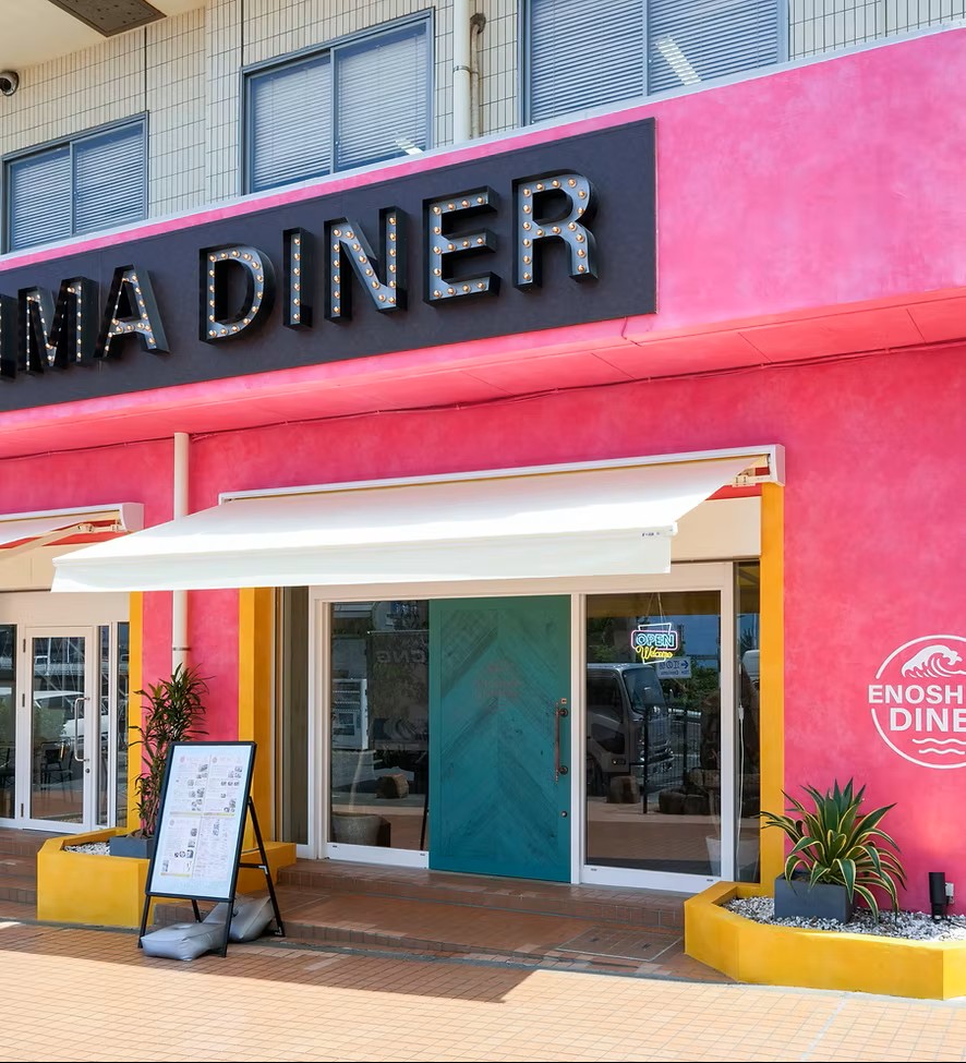 湘南・片瀬江ノ島駅徒歩2分!カフェダイナー『ENOSHIMA DINER』でキッチン責任者募集!