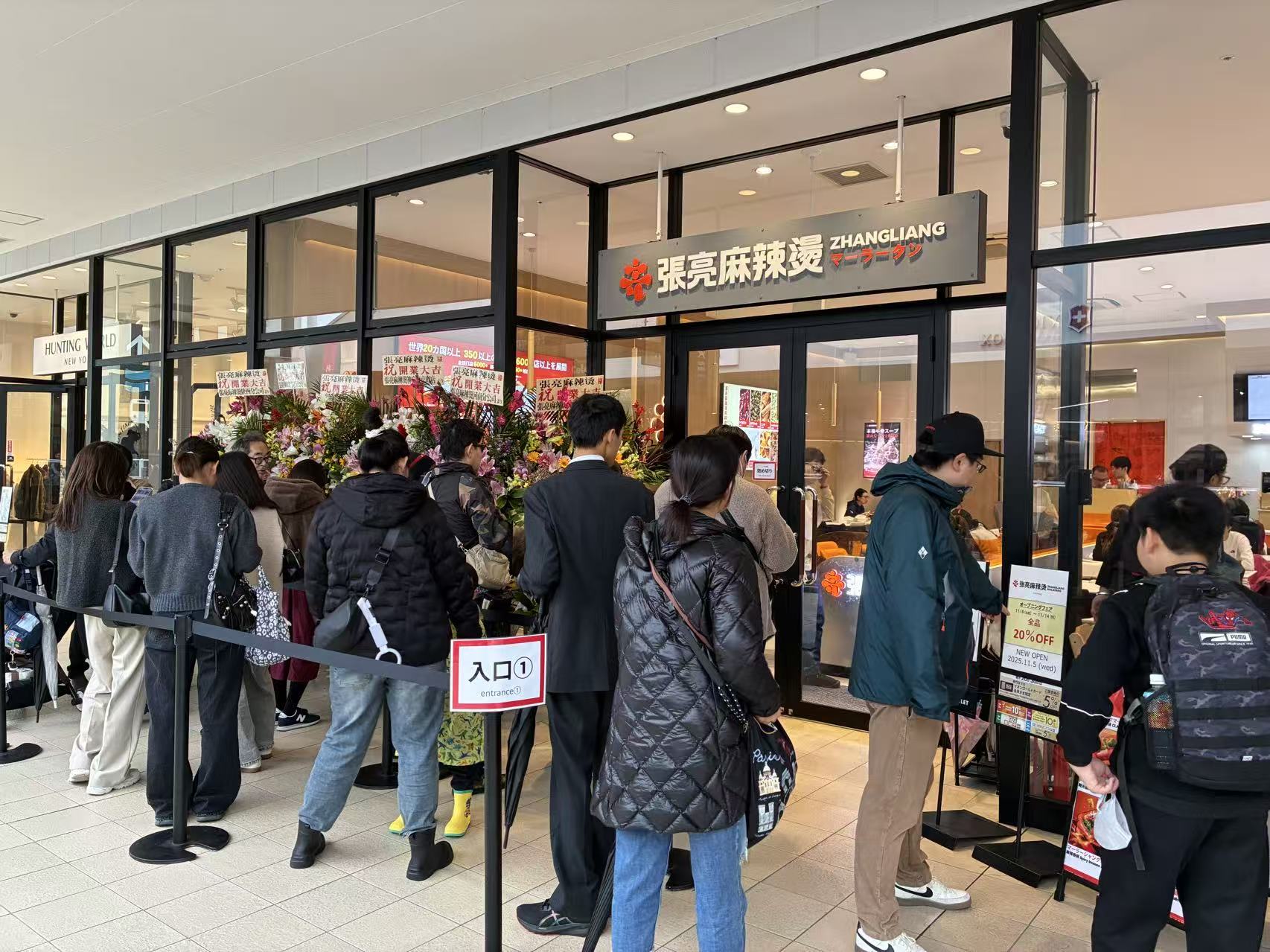 既存店は連日行列!日本事業拡大に向けたイオンモール新店舗の立ち上げ募集(写真はレイクタウン店)
