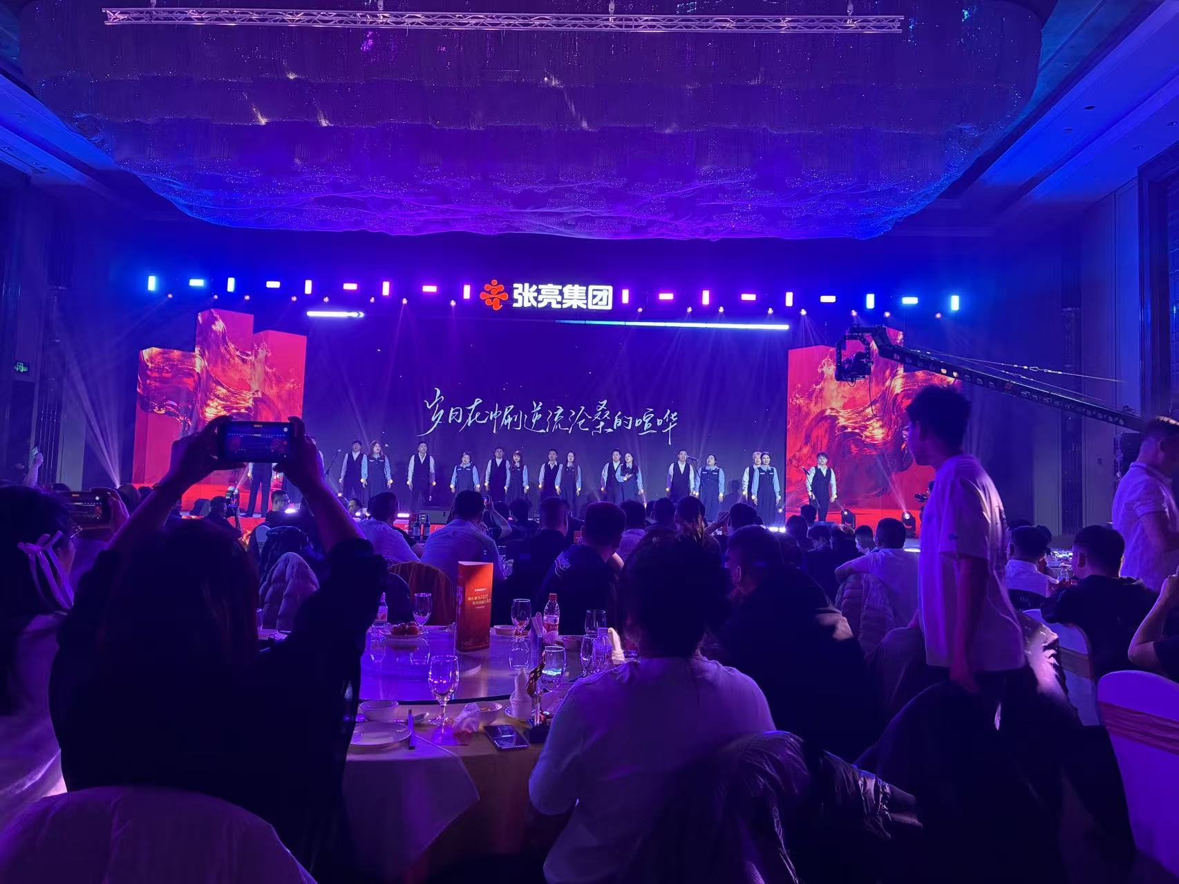 世界20カ国、6,000店舗を展開するグローバルブランドの日本法人募集(写真はハルピン本部年次総会)