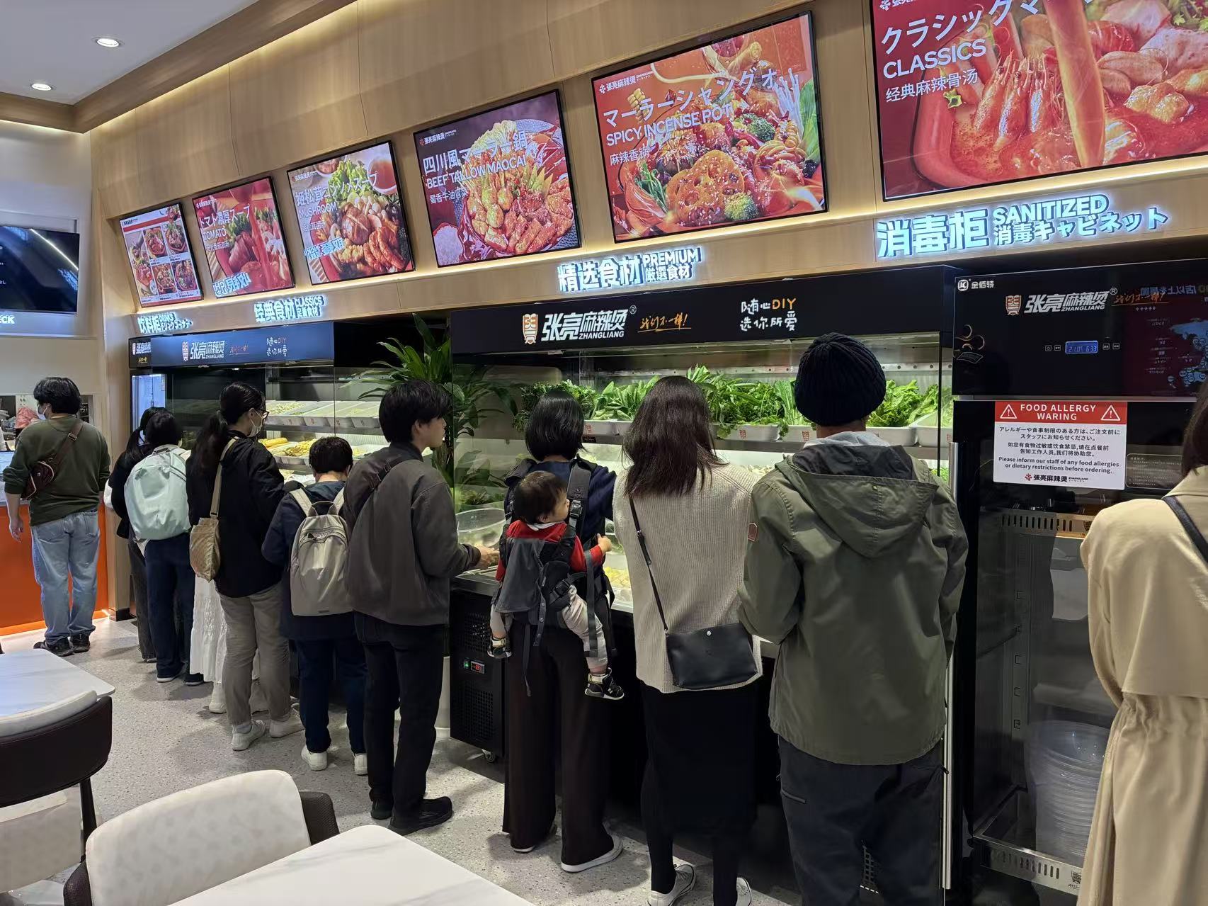 日本のファミリー層に向けたサービス戦略で麻辣湯ブランドを拡大していきます(写真は既存店)