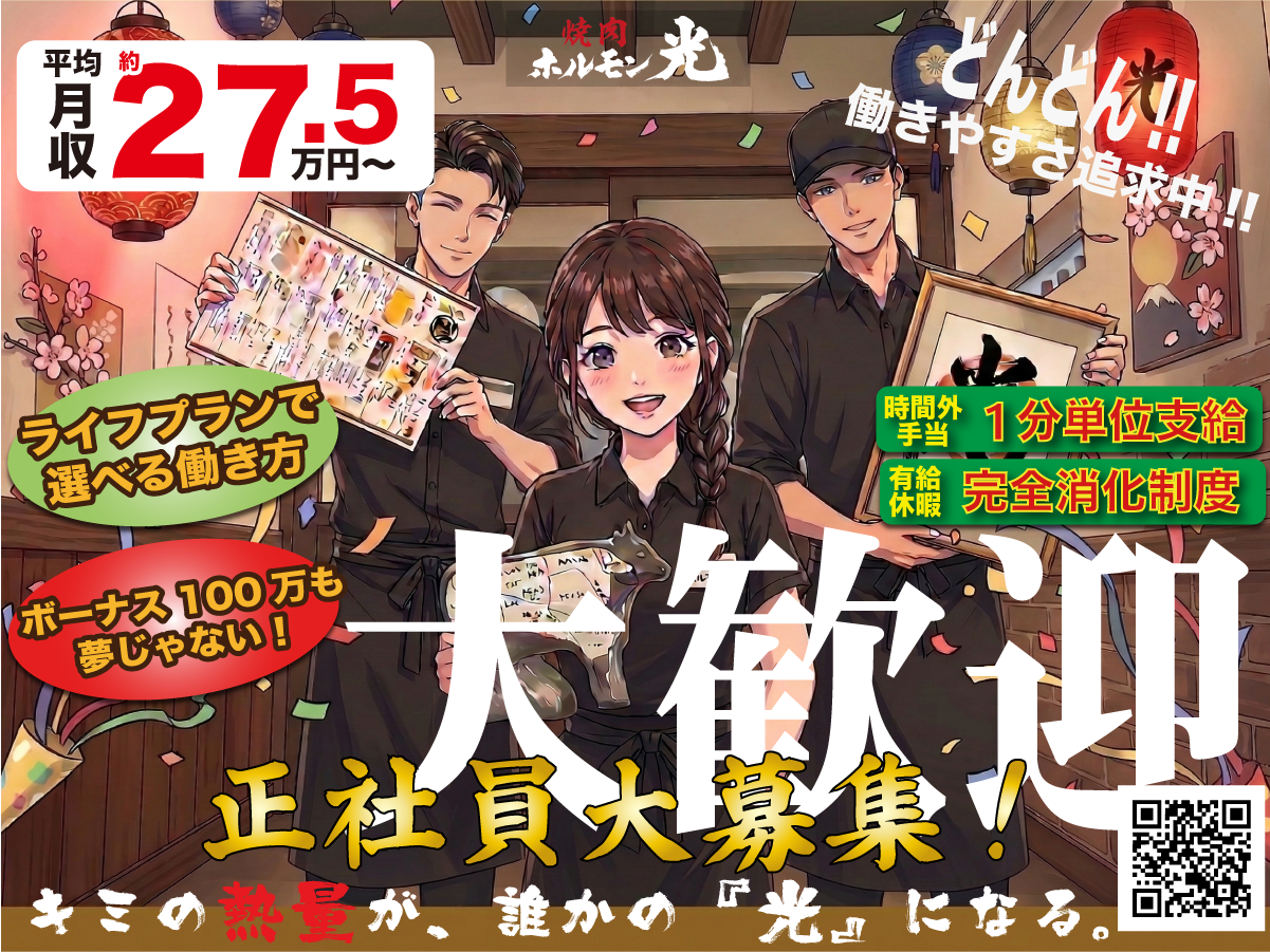 未経験からスタートした先輩も多数在籍。安心して成長できる環境です