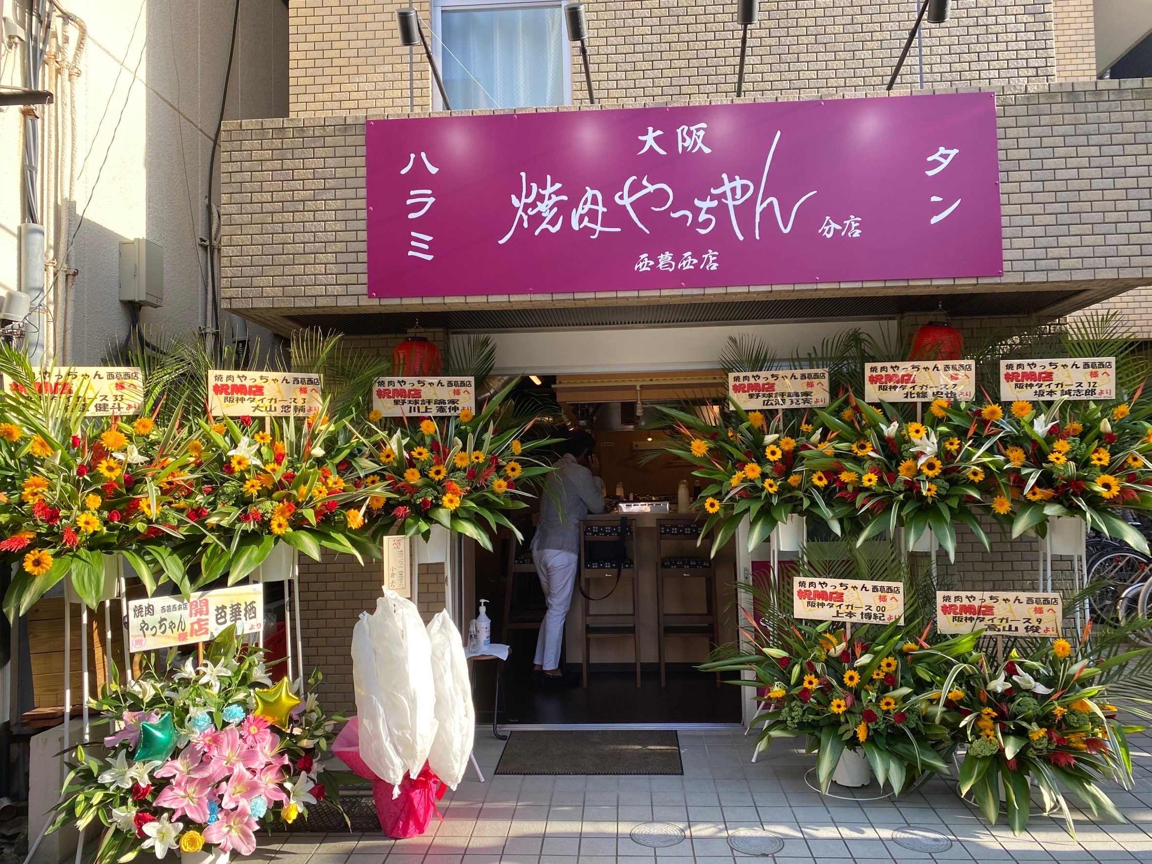 独立希望者歓迎！