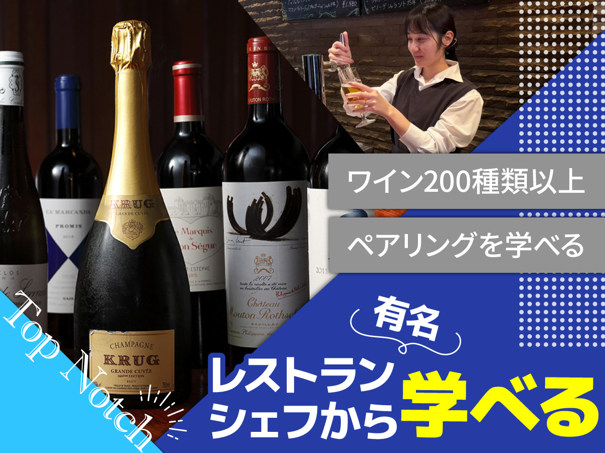 月給35万円~の好待遇でお待ちしています。