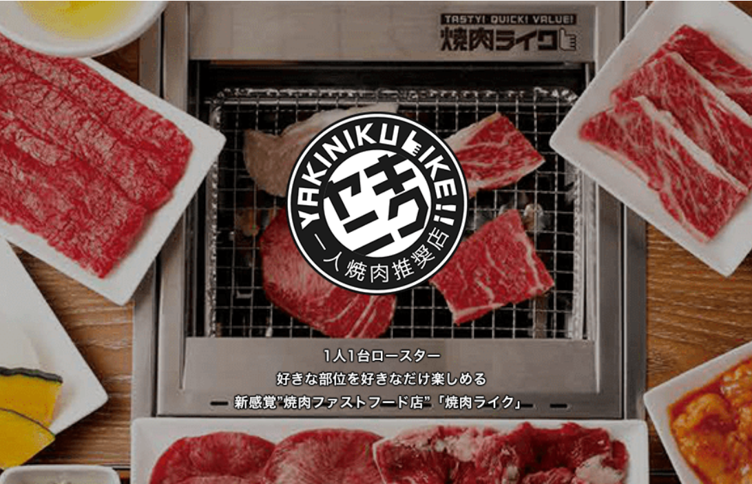 業績好調に伴い新しいポジションが次々と生まれるため、早期に店長やエリアマネージャーへが目指せます!