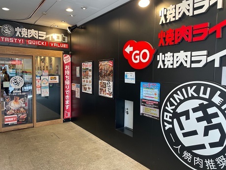店舗スタッフを新たに募集!