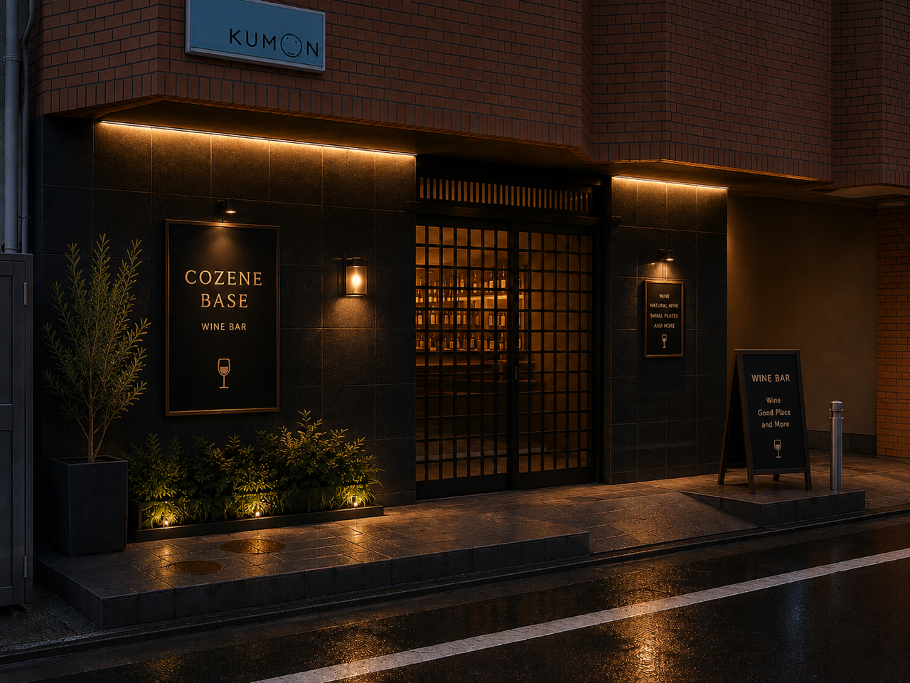 2026年10月、祐天寺にOPEN!新店を一緒に育てていくシェフ兼店舗責任者を募集!