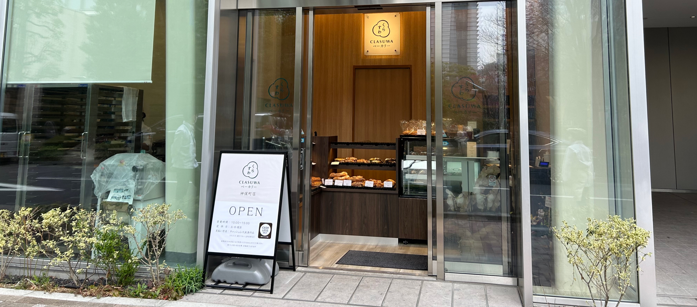 発注や生産管理、スケジュール作成など店舗運営に必要なオペレーション業務を幅広く身につけられます。